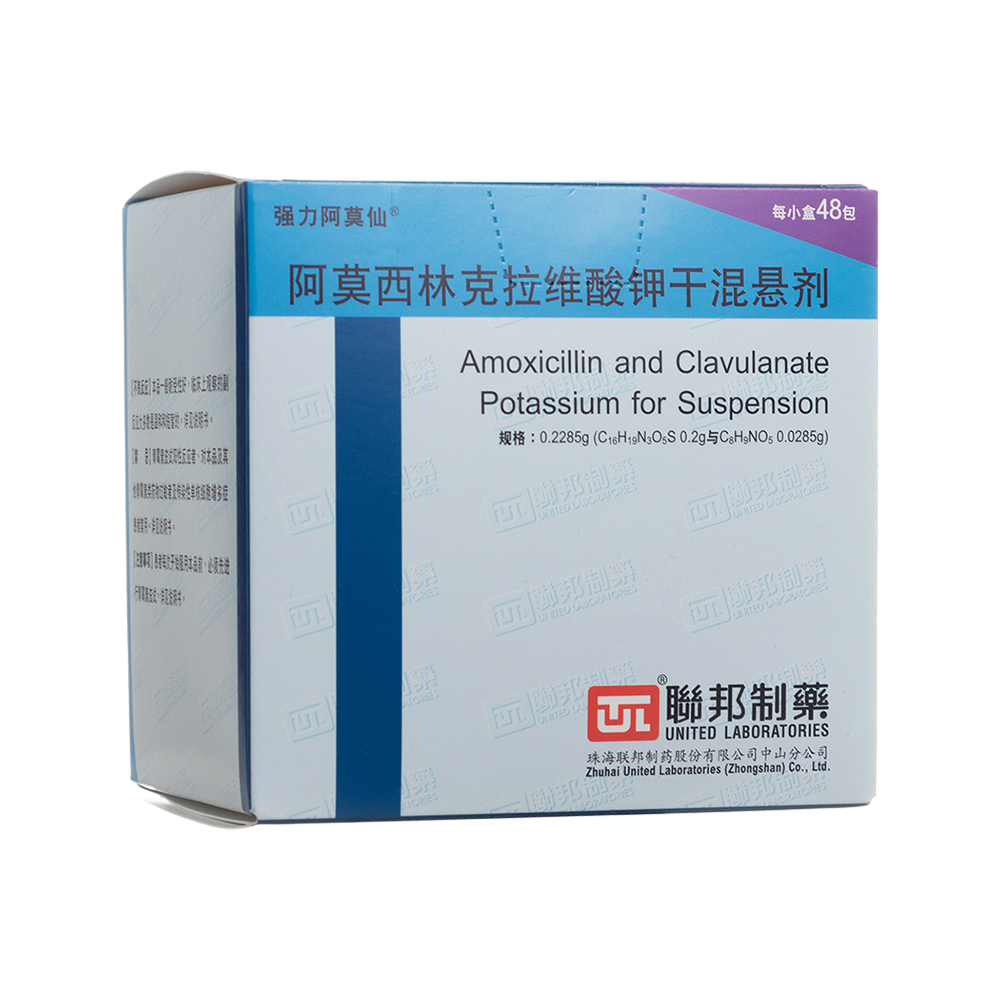 棒林（阿莫西林克拉维酸钾干混悬剂） 图 3
